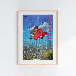 Susurros del Corazón (1995), Póster Ukiyo-e de Studio Ghibli, Láminas de Anime, Lámina de Película Retro Vintage imagen 1