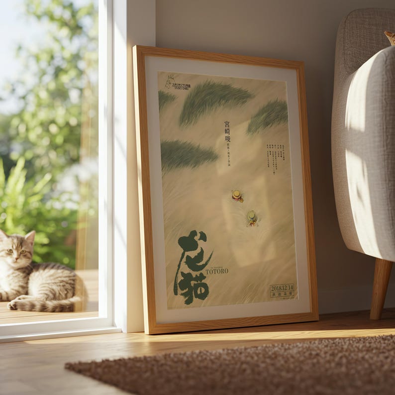 Min granne Totoro (1988), Studio Ghibli Ukiyo-e-affisch, Anime-konsttryck, Vintage Retro-filmtryck bild 8