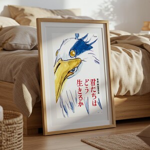 The Boy and the Heron (2023), Studio Ghibli Ukiyo-e Poster, Anime Art Prints, Vintage Retro Movie Print image 5