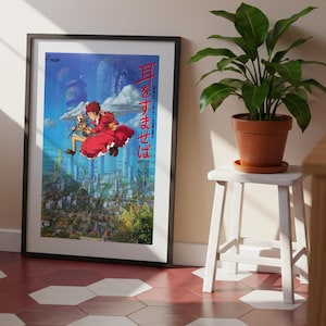 Susurros del Corazón (1995), Póster Ukiyo-e de Studio Ghibli, Láminas de Anime, Lámina de Película Retro Vintage imagen 7