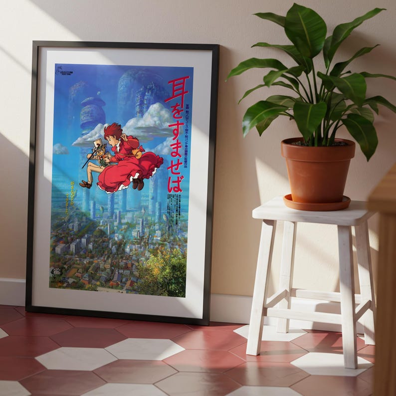 Susurros del Corazón (1995), Póster Ukiyo-e de Studio Ghibli, Láminas de Anime, Lámina de Película Retro Vintage imagen 7