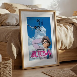The Wind Rises (2013), Studio Ghibli Ukiyo-e Poster, Anime Art Prints, Vintage Retro Movie Print image 5