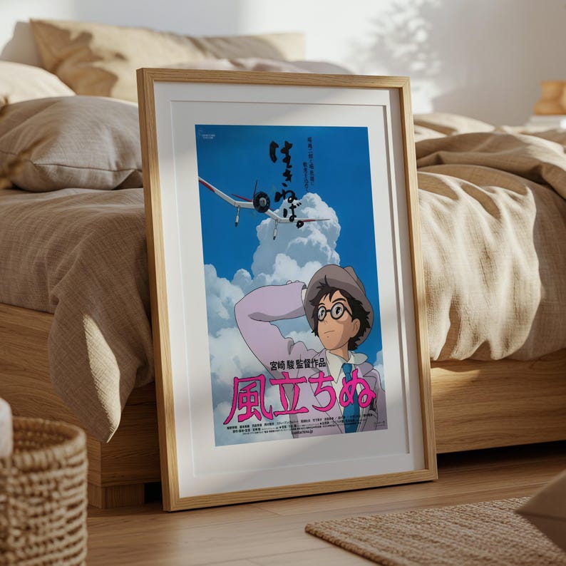 The Wind Rises (2013), Studio Ghibli Ukiyo-e Poster, Anime Art Prints, Vintage Retro Movie Print image 5