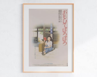 Only Yesterday (1991), Studio Ghibli Ukiyo-e Poster, Anime Art Prints, Vintage Retro Movie Print