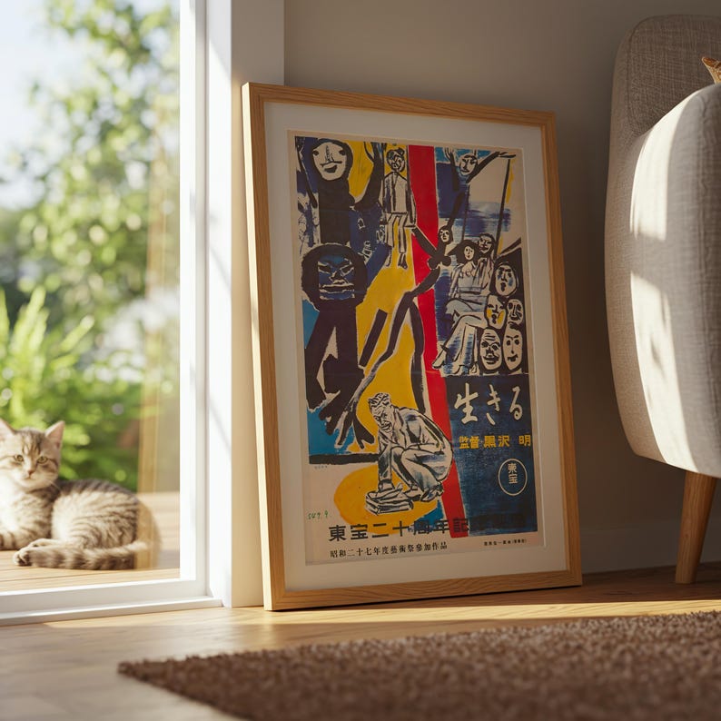 Ikiru (1952), Studio Ghibli Ukiyo-e Poster, Anime Art Prints, Vintage Retro Movie Print image 8