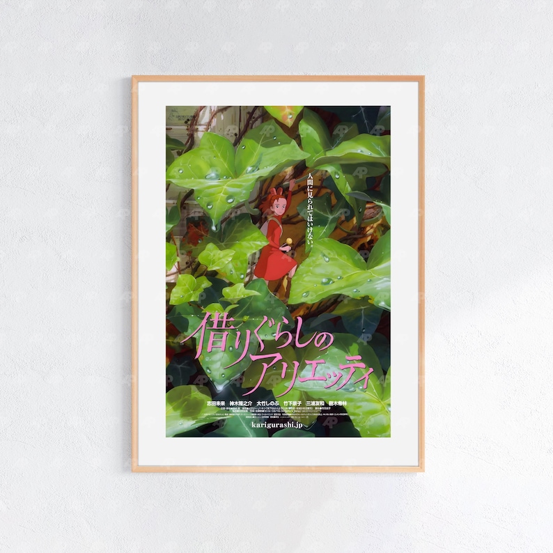 Arriety (2010), Studio Ghibli Ukiyo-e Poster, Anime Art Prints, Vintage Retro Movie Print image 1
