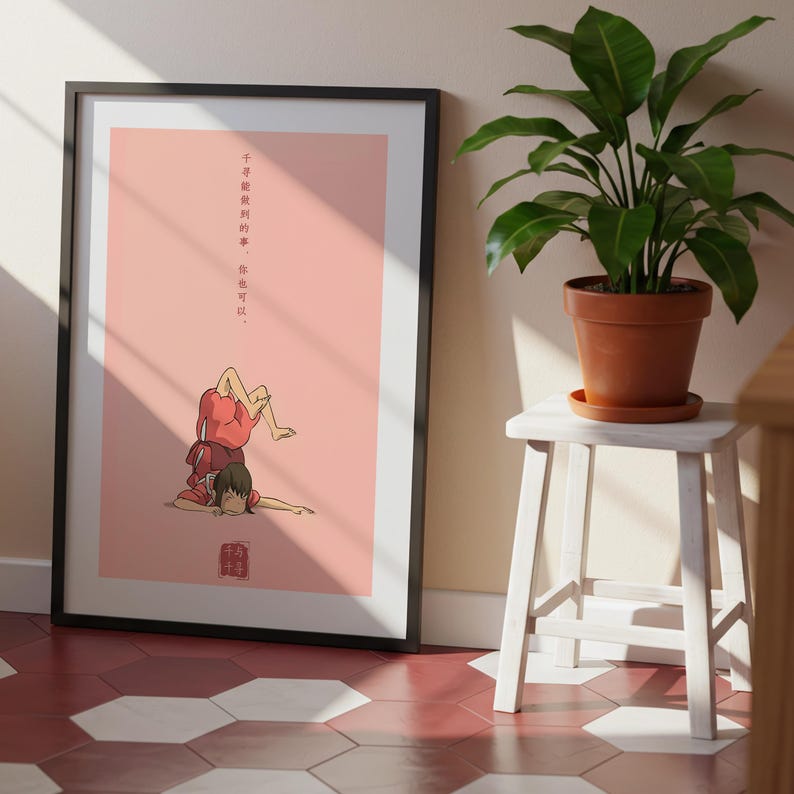 El viaje de Chihiro (2001), póster ukiyo-e de Studio Ghibli, láminas de anime, láminas de películas retro vintage imagen 7