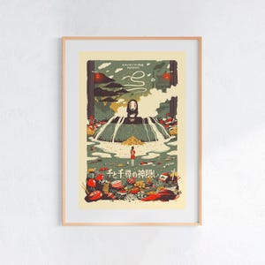 Spirited Away (2001), Studio Ghibli Ukiyo-e Poster, Anime Art Prints, Vintage Retro Movie Print image 1