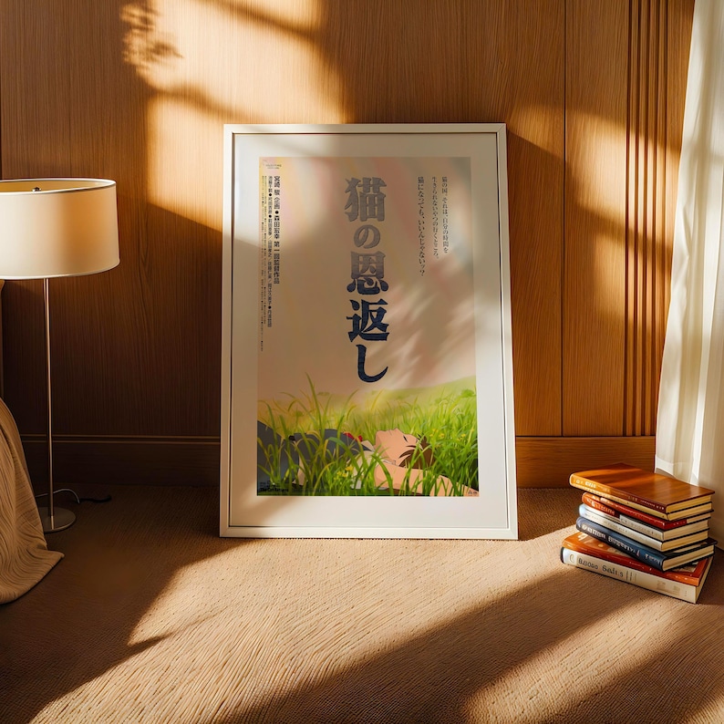 The Cat Returns (2002), Studio Ghibli Ukiyo-e Poster, Anime Art Prints, Vintage Retro Movie Print image 3