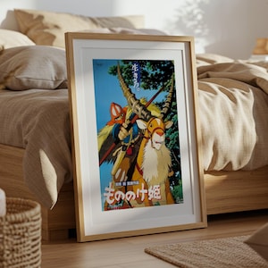 Princess Mononoke (1997), Studio Ghibli Ukiyo-e Poster, Anime Art Prints, Vintage Retro Movie Print image 5