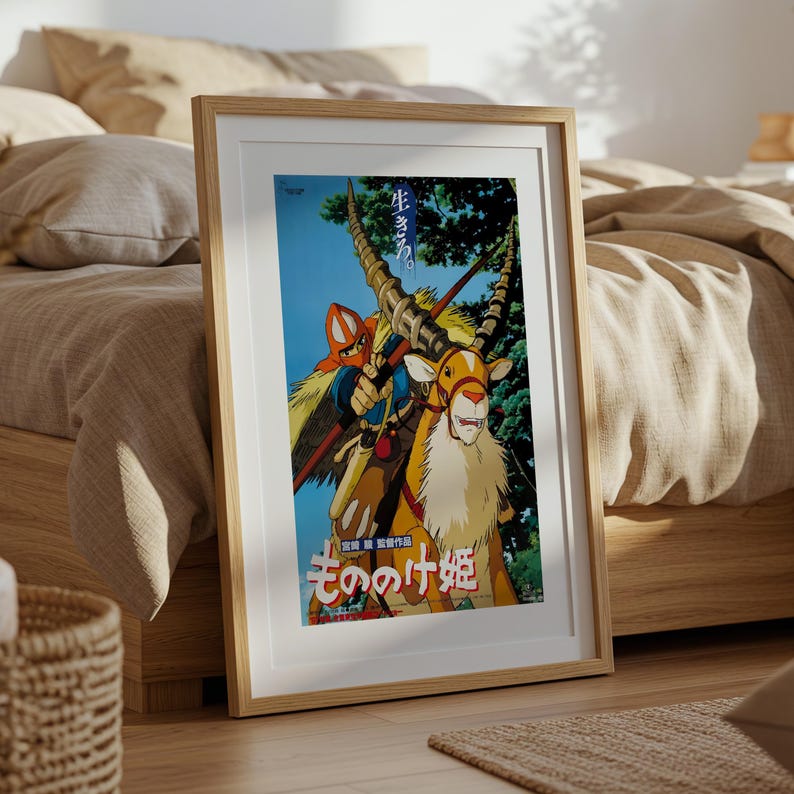 Princess Mononoke (1997), Studio Ghibli Ukiyo-e Poster, Anime Art Prints, Vintage Retro Movie Print image 5