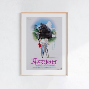 Whisper of the Heart (1995), poster Studio Ghibli Ukiyo-e, anime-kunstprints, print vintage retrofilm afbeelding 1