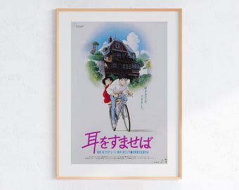 I sussurri del mio cuore (1995), poster Ukiyo-e dello Studio Ghibli, stampe artistiche di anime, stampa di film retrò vintage