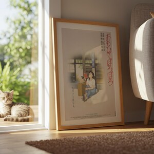 Seulement hier (1991), affiche du Studio Ghibli Ukiyo-e, impressions d'art anime, impression de film rétro vintage image 8
