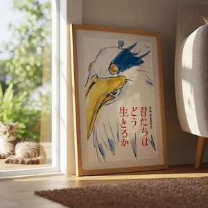 The Boy and the Heron (2023), Studio Ghibli Ukiyo-e Poster, Anime Art Prints, Vintage Retro Movie Print image 8