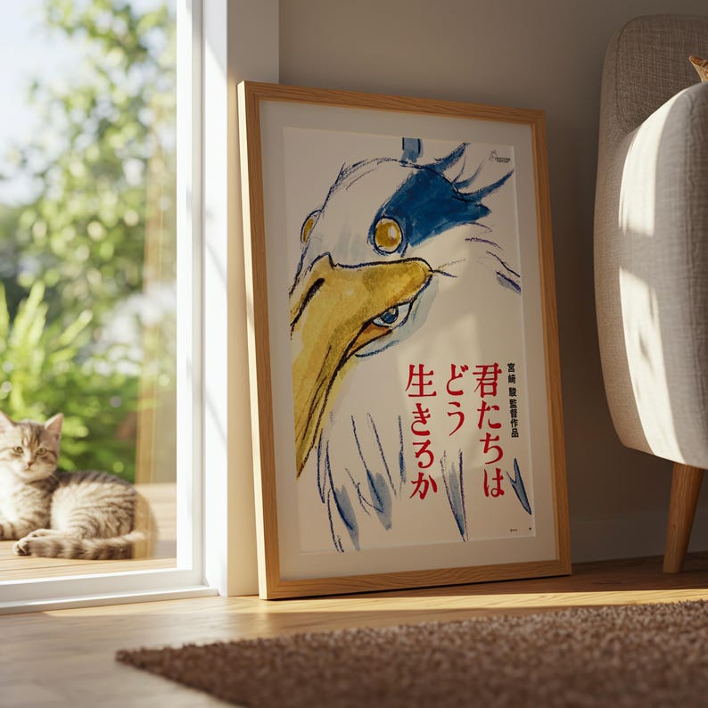The Boy and the Heron (2023), Studio Ghibli Ukiyo-e Poster, Anime Art Prints, Vintage Retro Movie Print image 8