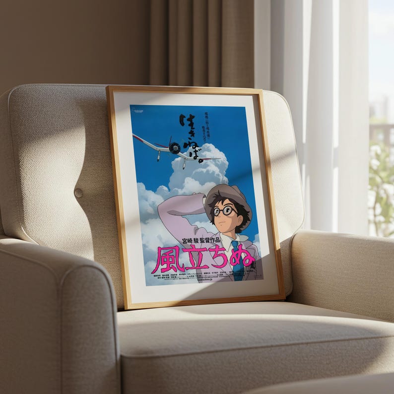 The Wind Rises (2013), Studio Ghibli Ukiyo-e Poster, Anime Art Prints, Vintage Retro Movie Print image 6