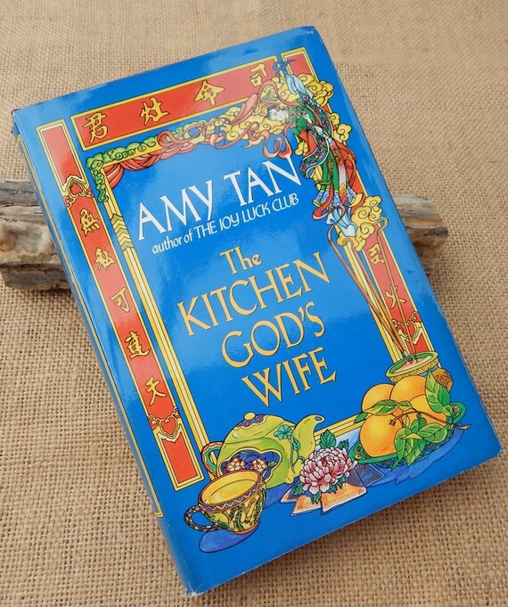 The Kitchen God S Wife By Amy Tan First Edition First Etsy