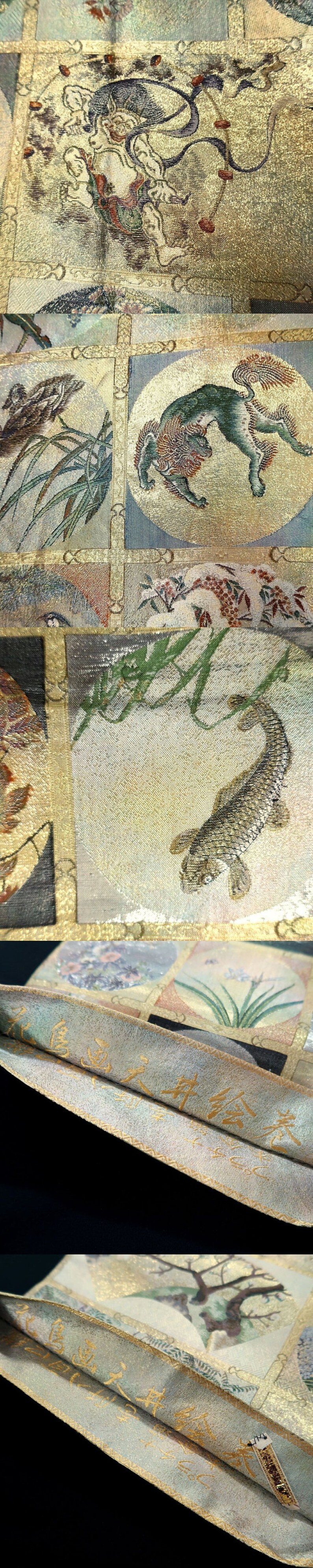 Pu&ograve; includere: Un primo piano di un tessuto giapponese tradizionale con sfondo dorato e argentato. Il tessuto presenta un motivo ripetitivo di vari motivi floreali e animali, tra cui un drago, una fenice e un pesce. Il tessuto &egrave; tessuto con dettagli intricati ed &egrave; un bellissimo esempio dell'artigianato giapponese.