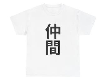 Nakama, Japanese Kanji Friendship Tee