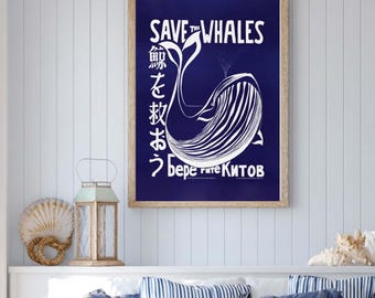 Save The Whales Vintage Poster | 70s Printable Wall Art | Conservation Gifts | Animal Art | Sea Life Art Print Digital Download | AK20