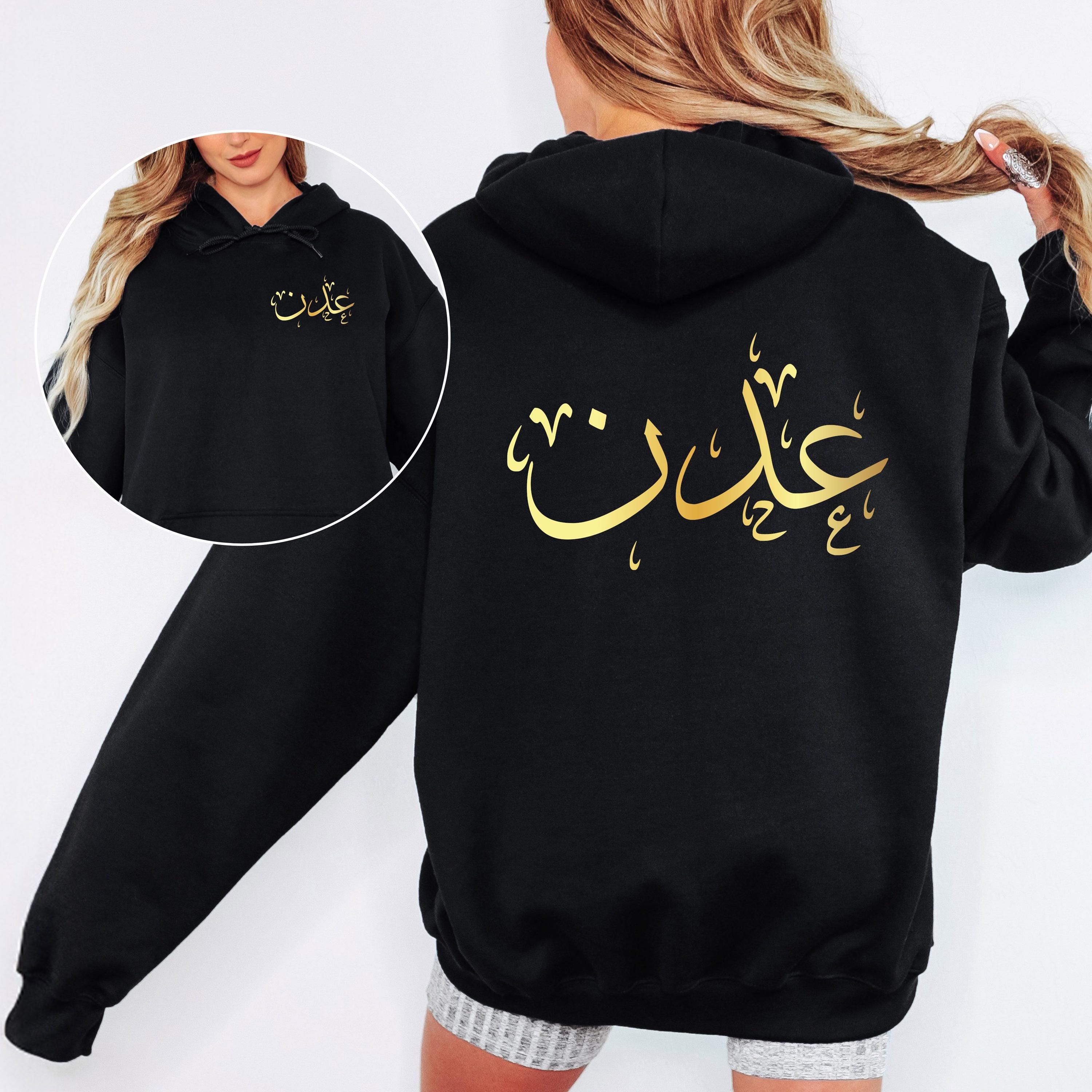 Hoodie Clearance Diamond Arabic Hoodie Supreme Arabic Logo Hooded 