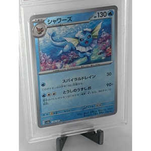 Vaporeon PSA 9 SV2a 134 Reverse Holo Japanese 151 Pokemon Card Mint Slab Apparel image 2