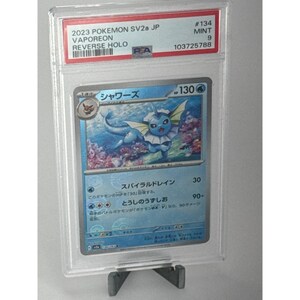 Vaporeon PSA 9 SV2a 134 Reverse Holo Japanese 151 Pokemon Card Mint Slab Apparel image 1