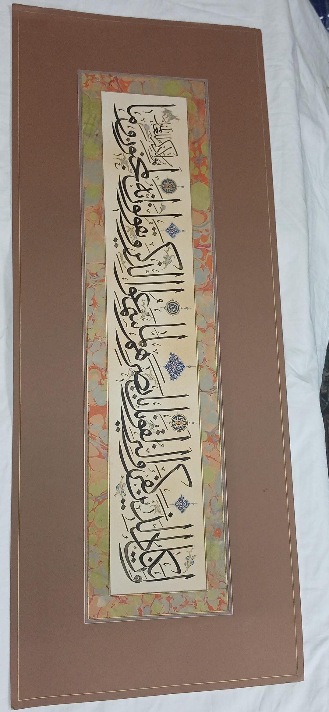Antique Islamic Calligraphy Art – Handwritten Arabic Script, Marbled ...