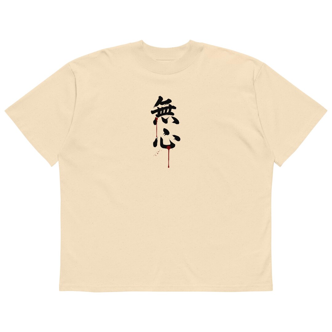 Japanese Kanji T Shirt – Zen Calligraphy Anime Tee, Minimal Samurai ...