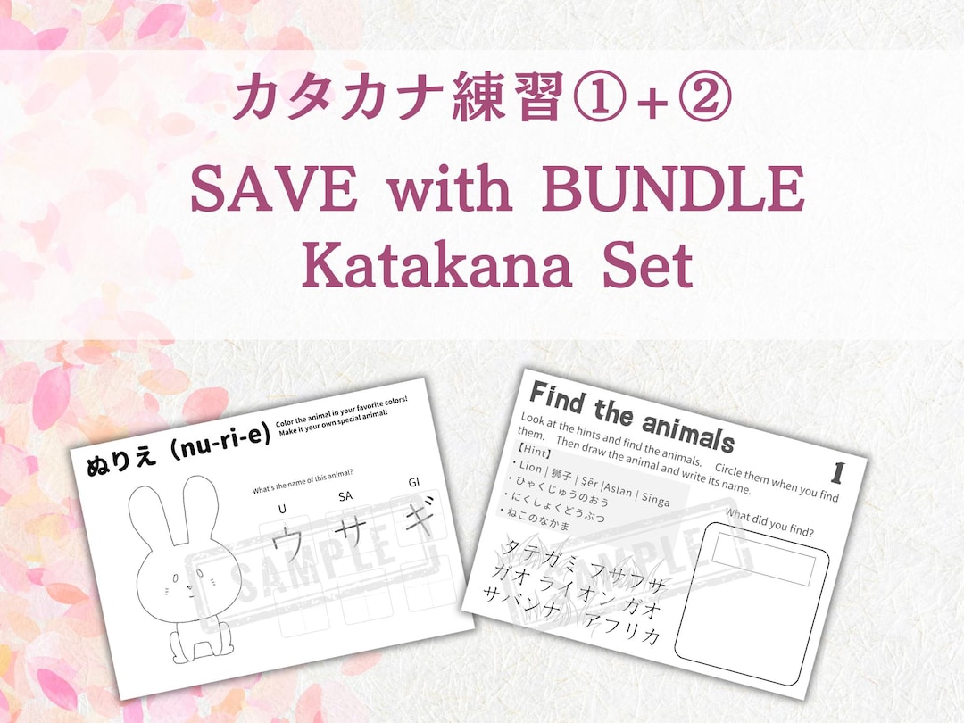 Katakana Practice Bundle (1+2) | Learn Japanese for Kids | Printable ...