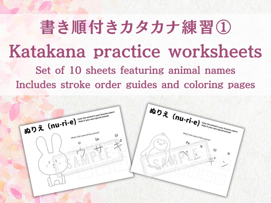 Katakana Practice Worksheets for Kids | Animal Names Set (10 Pages ...
