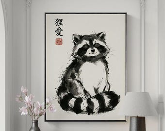 パンダの絵 / オリジナルの中国の筆水墨画 / 中国美術 / 中国絵画