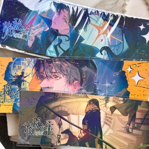 May include: Three rectangular bookmarks featuring anime-style illustrations from Lord of Mysteries. The top shows a character in a blue coat, the middle a close-up of a character with dark hair, and the bottom a character on a staircase with a dog.