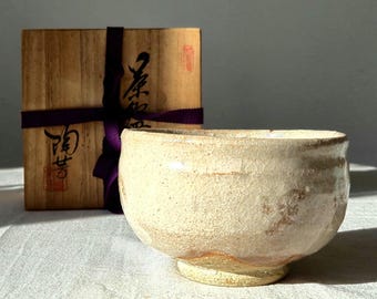 山根清巌作 鬼萩茶わん 山根清玩 - Etsy 日本
