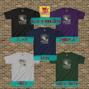 May include: A collection of five short-sleeved t-shirts in black, navy, grey, purple, and forest green. Each shirt features a graphic print with Japanese text and a ghostly figure. The text "KIDS T-SHIRTS" is displayed above the shirts.