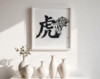 Arte mural/póster de tigre kanji japonés, sin marco: caligrafía sumi-e, arte tradicional japonés, arte japonés moderno, decoración Japandi | TIG-03