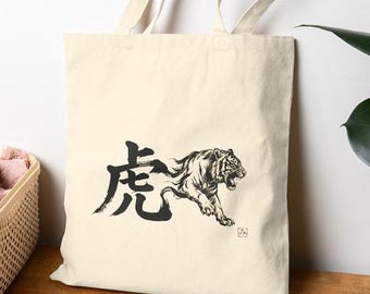 Bolsa de lona con diseño de tigre kanji japonés: arte de tigre con tinta sumi, caligrafía monocromática con pincel, diseño de caligrafía japonesa | TIG-01