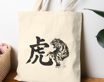 Bolso de mano con diseño de tigre kanji japonés: arte de tigre con tinta sumi, caligrafía monocromática con pincel, bolso de mano kanji, bolso de lona, diseño minimalista | TIG-02