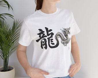 Camiseta de dragón kanji japonés (impresión frontal grande): tipografía japonesa, caligrafía kanji, regalo de artes marciales, inspirado en tatuajes | DRA-04