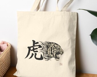Bolsa de tela con diseño de tigre kanji japonés: caligrafía kanji, arte con tinta sumi, bolsa de tela, arte zen, bolsa de tela minimalista, japonés minimalista | TIG-04