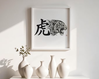 Arte mural/póster de tigre kanji japonés, sin marco: arte mural wabi-sabi, arte mural japandi, decoración zen, arte tradicional japonés | TIG-04