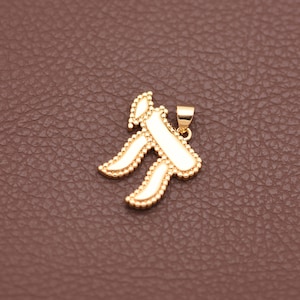 Op de afbeelding: Een goudkleurige hanger in de vorm van de Hebreeuwse letter Chai, voorzien van een gepolijste gouden rand met een kralenafwerking en een gladde witte emaille inleg. De hanger heeft een klein gouden ringetje aan de bovenkant voor bevestiging.