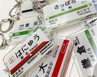 Japansk JR-järnvägsstationsskylt nyckelring | Akryl JDM-tillbehör | Souvenir i Tokyo, Osaka, Sapporo
