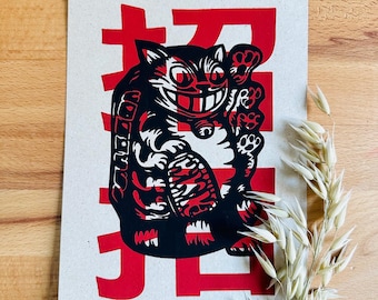 Handgemachter zweifarbiger Siebdruck „Winke, Winke“ A5 typographisch