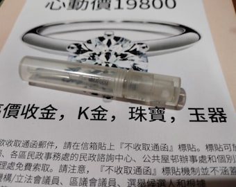 空のプラスチック製スプレーボトル、香水ペン、サンプル、旅行用、2ml、100個入り