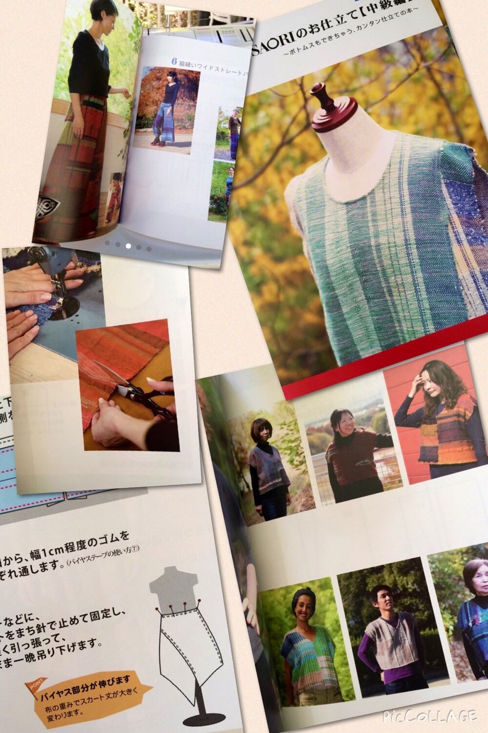 Saori IN ENGLISH Intermediate Hand Woven Clothing Design Sewing