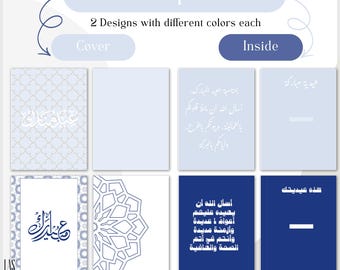 Paquete de sobres Eid / 2 diseños únicos en varios colores / Sobres imprimibles para dinero Eid