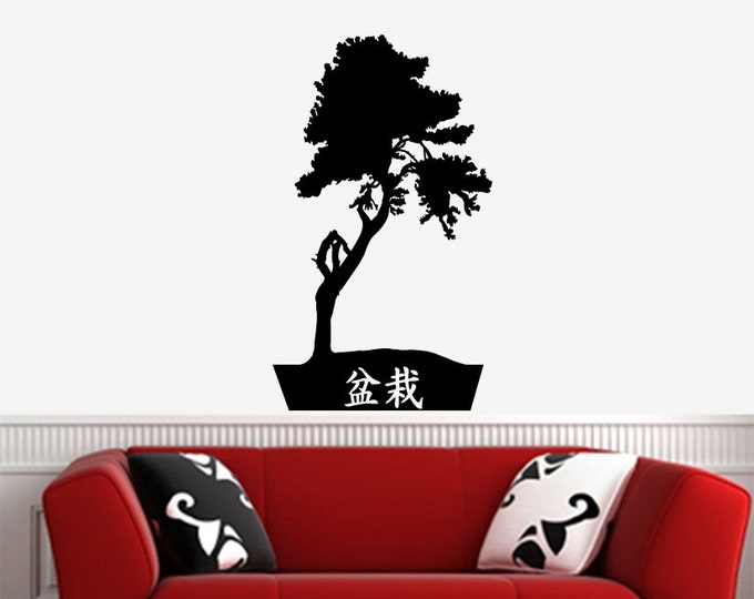 WALL Zen Garden Bonsai Tree Kanji bonsai Etsy