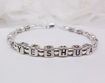 Yeshua Bracelet Sterling Silver Jesus Bracelet Sterling Silver Bracelet Christian Jewelry Christian Gift Faith Jewelry BuyAny3+Get1 Free